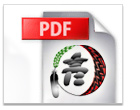 ahf pdf icon
